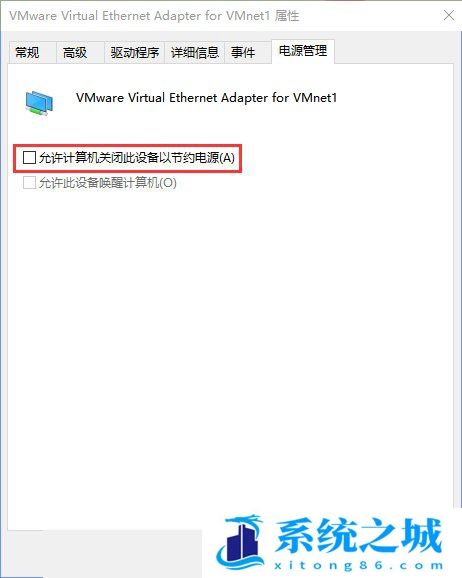 Win10,默认网关不可用,默认网关步骤