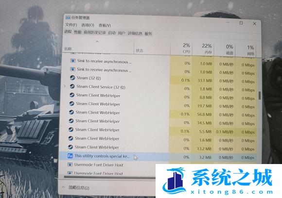 Win11关闭大小写提示图标的方法