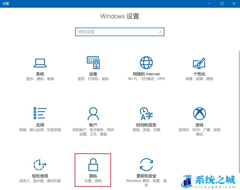 Win10如何禁用摄像头？Win10禁用摄像头的方法