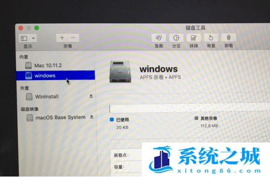 苹果Mac电脑安装Windows10双系统