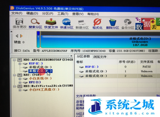 苹果Mac电脑安装Windows10双系统