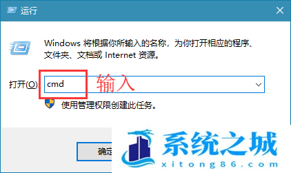 Win10,网络电缆被拔出步骤