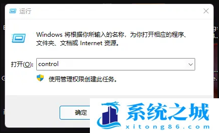 Win10,Win11,iis,iis管理器怎么打开步骤