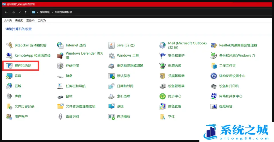 Win10,Win11,iis,iis管理器怎么打开步骤