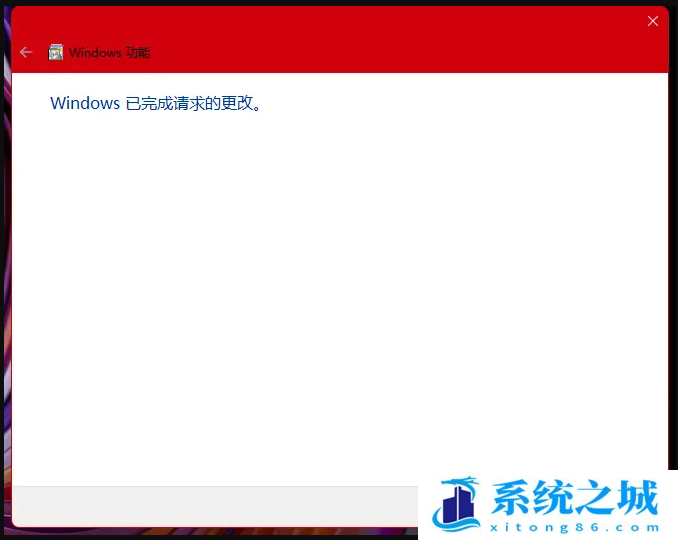 Win10,Win11,iis,iis管理器怎么打开步骤