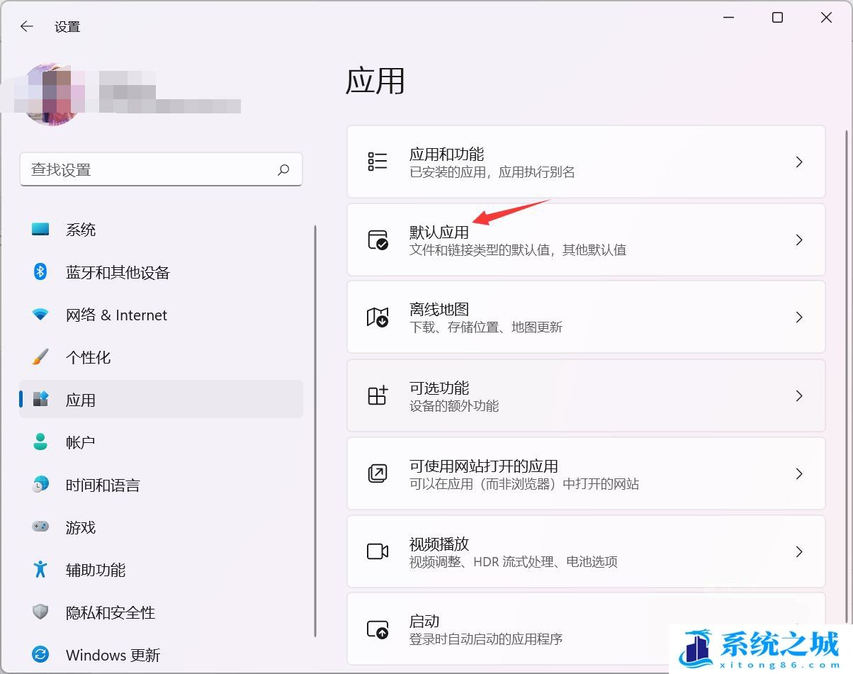 Win11,默认浏览器,设置默认浏览器步骤