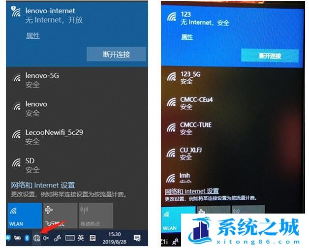 Win10,网络连接异常,Internet步骤