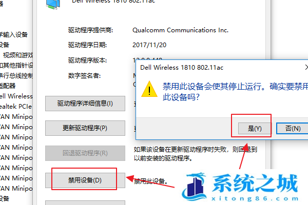 Win10,网络连接异常,Internet步骤