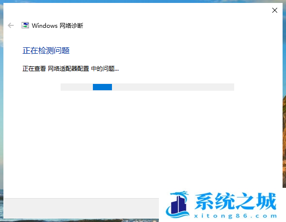 Win10,网络连接异常,Internet步骤