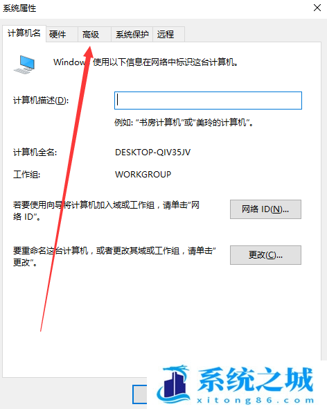 Win10,Win11,虚拟内存,虚拟内存大小步骤