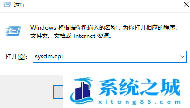 Win10,Win11,虚拟内存,虚拟内存大小步骤