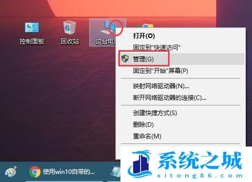 Win10,磁盘盘符,修改盘符,怎么修改盘符步骤