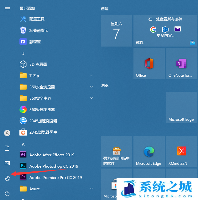 Win10,Win11,微软输入法,微软拼音输入法步骤