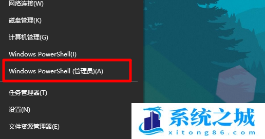 Win10,Win11,快速启动,关闭快速启动步骤