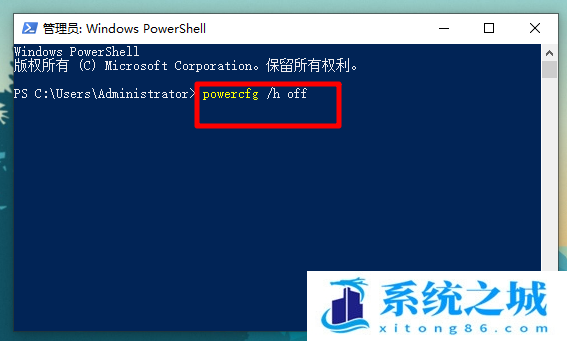 Win10,Win11,快速启动,关闭快速启动步骤