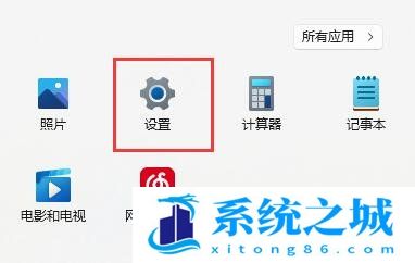 Win11,麦克风,麦克风有回声步骤