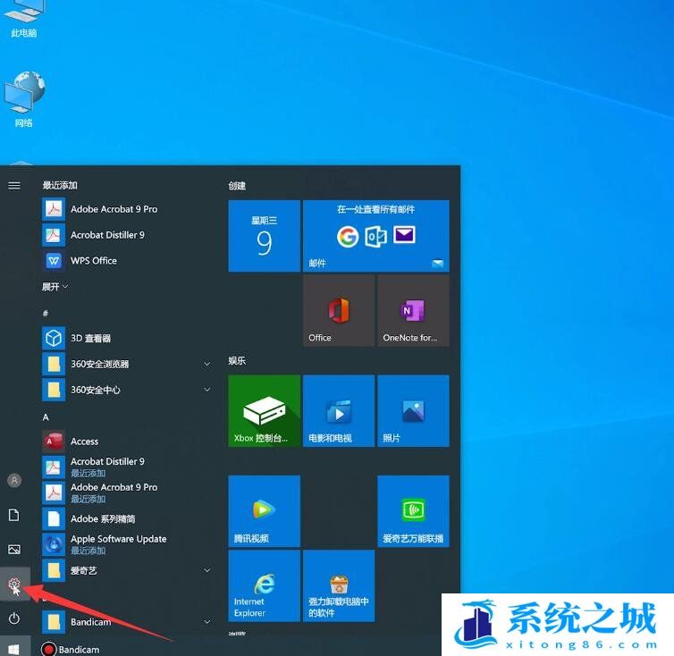 Win10,Win11,麦克风步骤