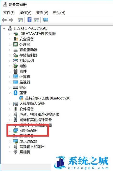 Win10,无线网卡,5G wifi,wifi连接步骤