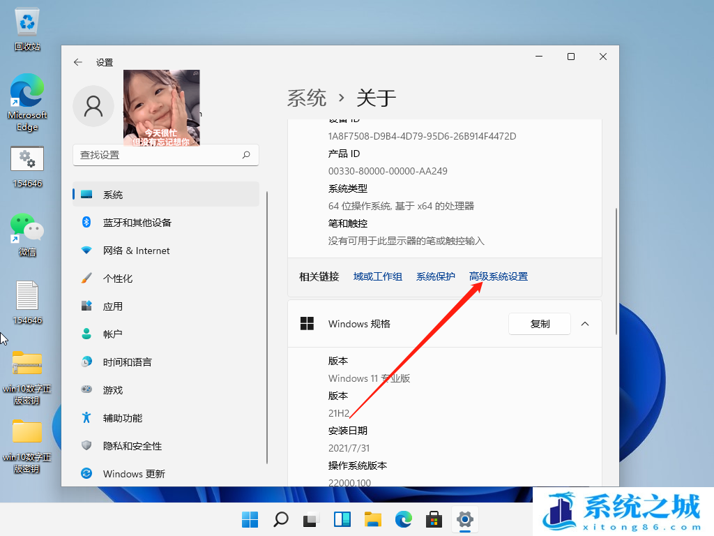 Win11,字体模糊,Win11字体模糊步骤