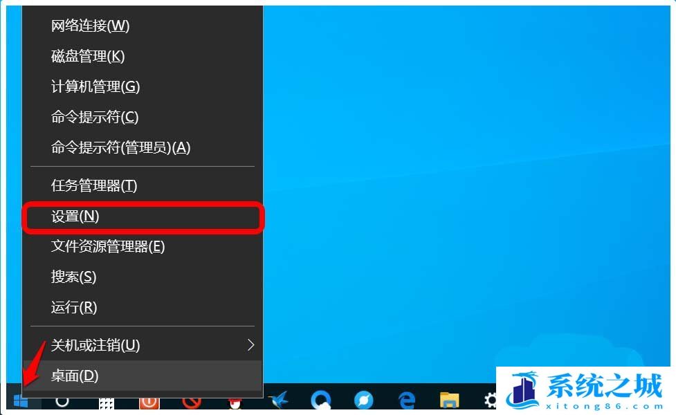 Win10,5G WiFi,移动热点,网络频带步骤