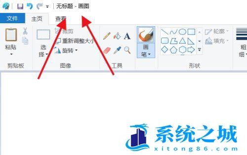 Win11,画图工具,Win11画图工具步骤