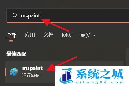 Win11,画图工具,Win11画图工具步骤