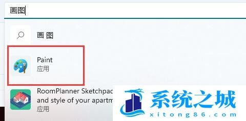 Win11,画图工具,Win11画图工具步骤