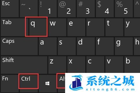 Win11,快速关机,关机快捷键步骤