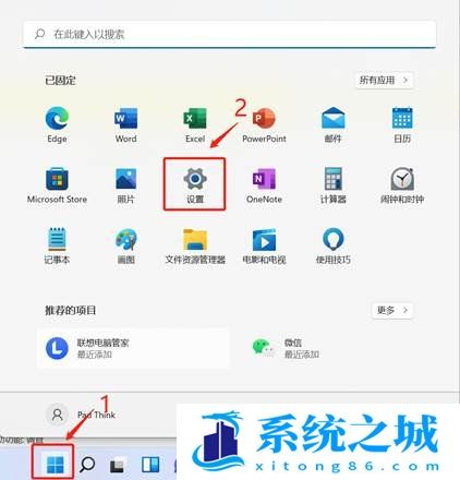 Win11,Win11分区,分区教程,磁盘分区步骤