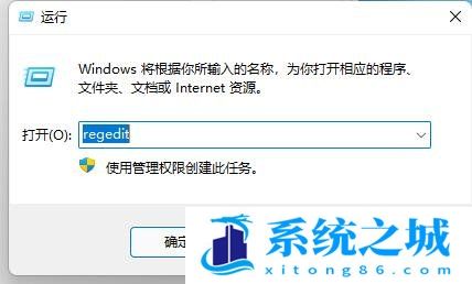 Win11,任务栏,任务管理器步骤