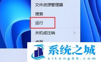 Win11,任务栏,任务管理器步骤