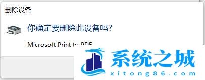 Win11,打印机驱动,卸载驱动,删除驱动步骤