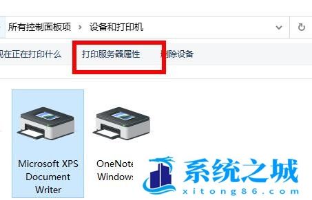 Win11,打印机驱动,卸载驱动,删除驱动步骤