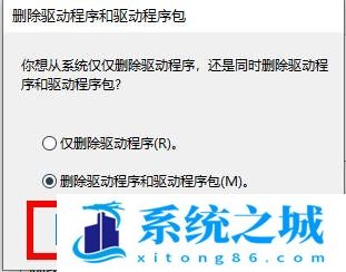 Win11,打印机驱动,卸载驱动,删除驱动步骤