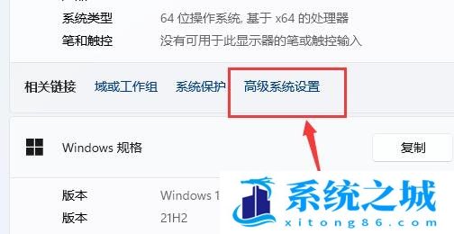 Win11,环境变量,TEMP,变量值步骤