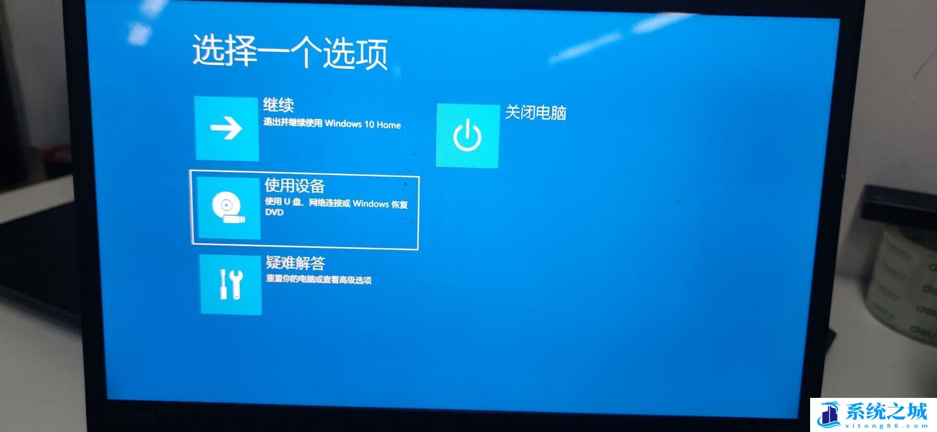 Win10,boot menu,Win10启动菜单步骤