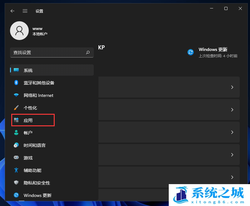 Win11,启动项管理,开机启动项步骤