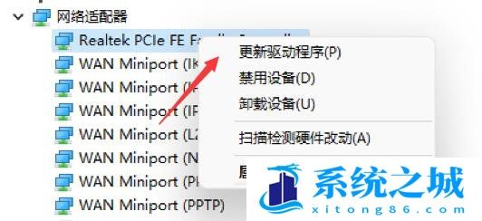 Win10,Win11,网络异常,网络连接,修复网络步骤