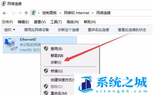 Win10,Win11,网络异常,网络连接,修复网络步骤