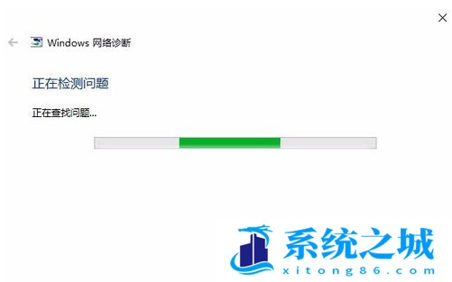 Win10,Win11,网络异常,网络连接,修复网络步骤