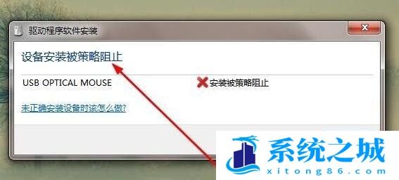 Win7,驱动安装,驱动程序步骤