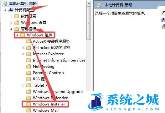 Win7,驱动安装,驱动程序步骤