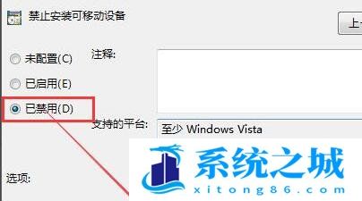 Win7,驱动安装,驱动程序步骤