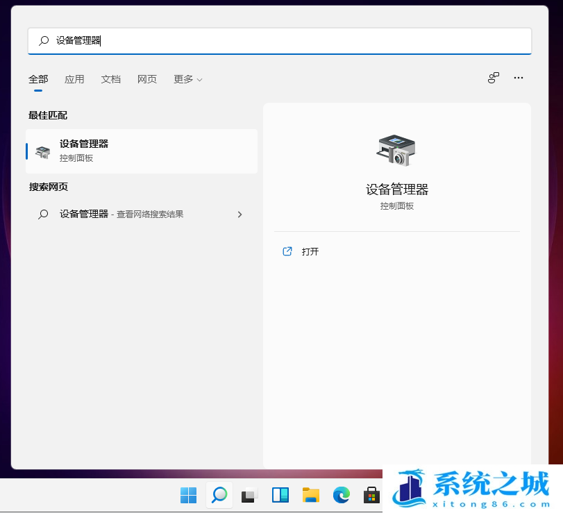 Win11,系统驱动,驱动更新步骤