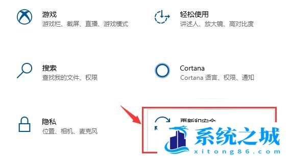 Win10,驱动器,文件备份步骤