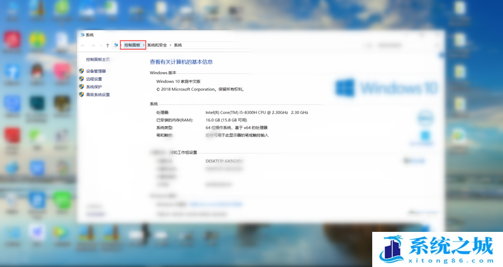 Win10,Win11,UAC,用户账户控制步骤