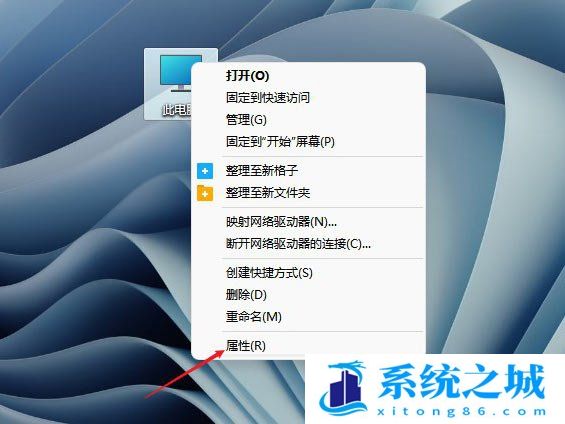 Win11,电脑黑屏,Win11游戏,自动重启步骤