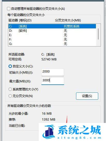 Win11,电脑黑屏,Win11游戏,自动重启步骤