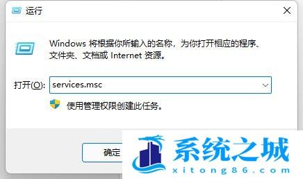 Win11,搜索索引,搜索引擎步骤