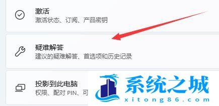 Win11,笔记本,wifi步骤